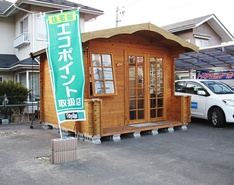 会社概要 | エクステリアショップ ダイカクヤ