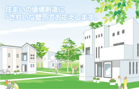 屋根・外壁 | エクステリアショップ ダイカクヤ